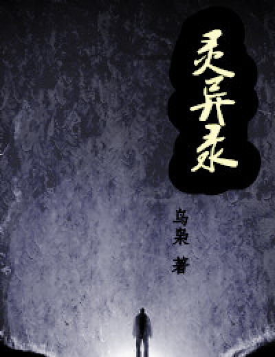 公出差我和公乱高清电影