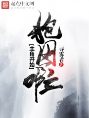 韩剧壳