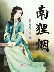 东京痴女电车