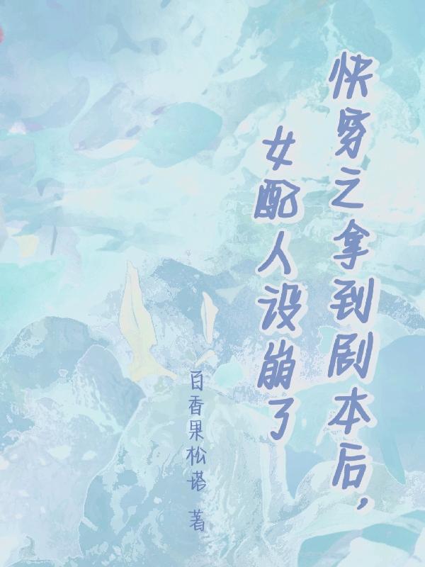 柯南大结局