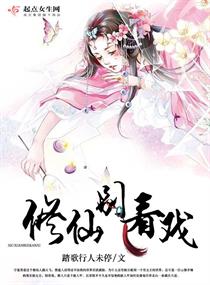 枇杷花煮水小孩能喝吗