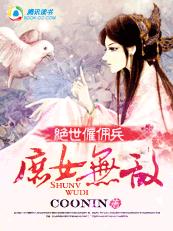 波木遥手机在线直播