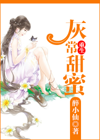 保险女王她的商业秋密