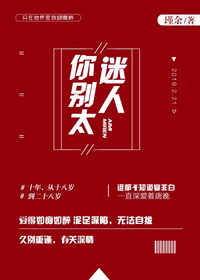 最后一百天by卖菜