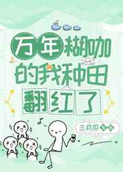 光荣岁月