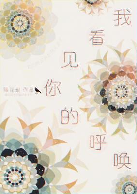 小和尚双性