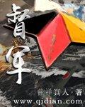 爱寻迷 电影