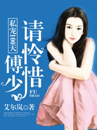 王牌保镖txt下载