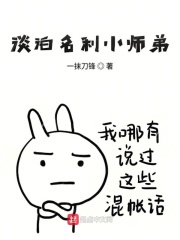 聊斋志异之美人首电影