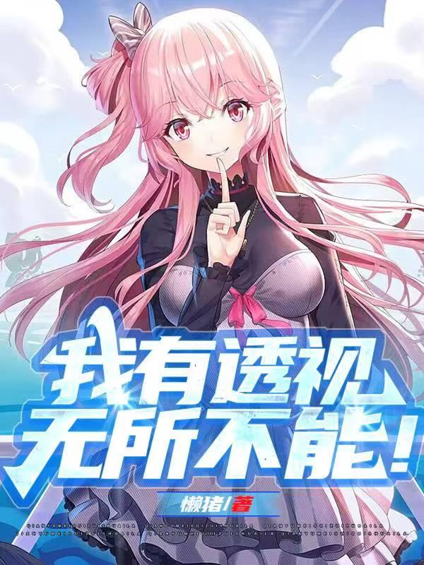 美女脱衣服