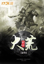 僵尸翻身2国语高清在线观看