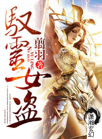 最强召唤师