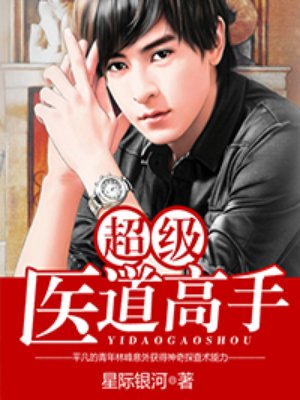 穆府春深