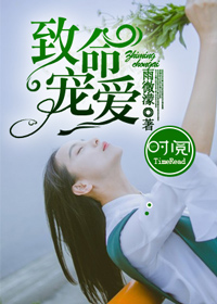 偷偷藏不住段嘉许浴室开车
