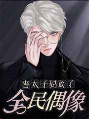 五福影院在线播放白白