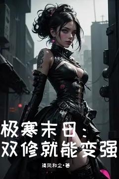 飞虎出征电影