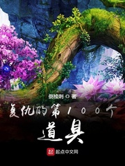 三更饺子最激烈的一段