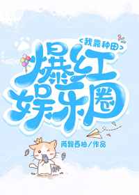 男主伤害女主后拼命挽回