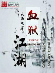许你情深深似海