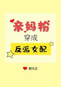 血恋尺度电影在线观看
