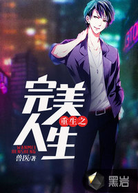 寄生兽樱花动漫