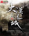 奔跑吧第10季第一期完整版