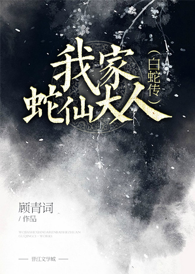 理发店强2免费观看