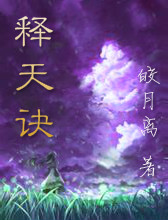 看看我们的结合处有多美