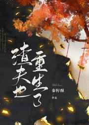 这世界在撒谎