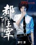 小泽玛丽亚解禁全集10套