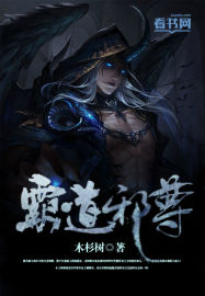 凡人修仙传南宫婉辱h续