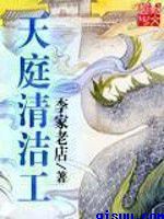 满篇多肉质好的仙侠推荐