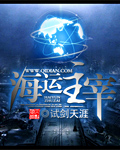 元龙第四季