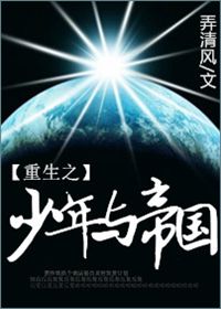 美女让男生桶