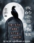 天官赐福漫画免费阅读下拉式