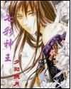 色香淫欲