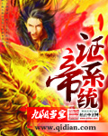 东三省旅游