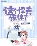 h日本漫画全彩在线观看