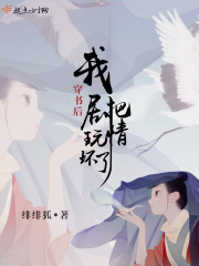 婚约by漫漫何其多