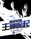 甄环传全集播放76