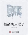 张艺兴迪丽热巴