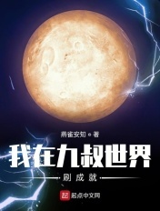 小村风流txt全集下载