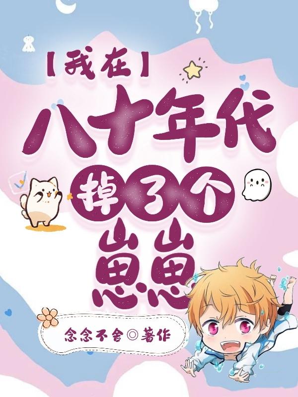我的巨ru麻麻奶水喷