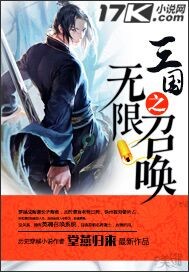 天行九歌61到90集在哪里看高清