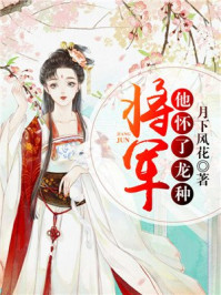 野外做受又粗又硬又大