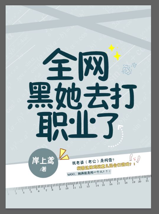 污污的动漫情头一左一右摸下面
