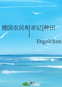 寻找里美