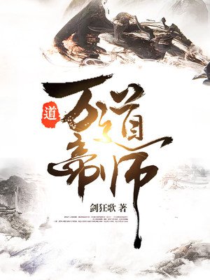 男女羞羞视频教学