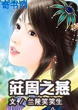 公主王子回家记