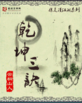 一秒沦陷